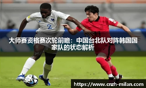 米兰体育注册登录