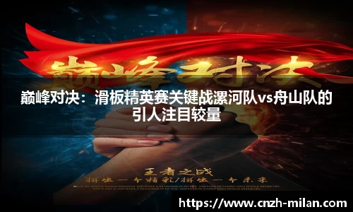 米兰体育注册登录